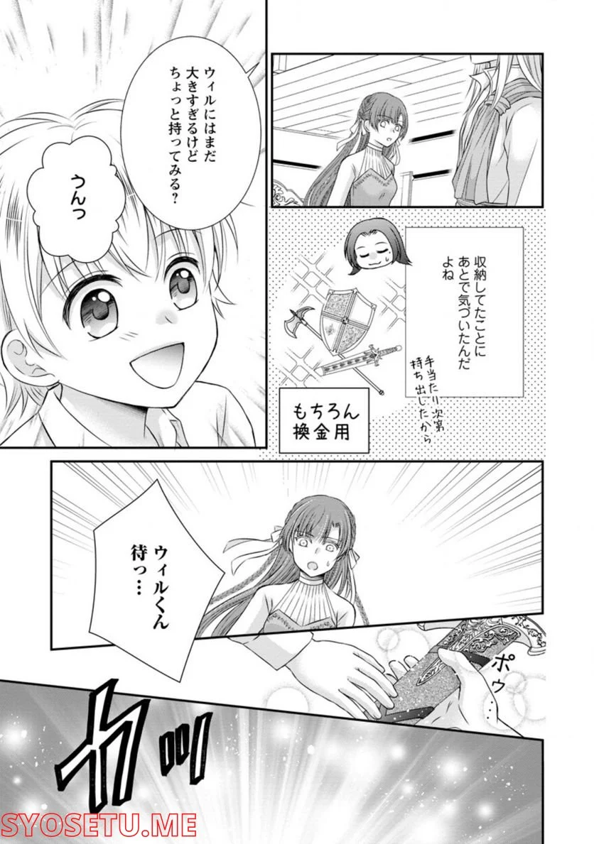 P29