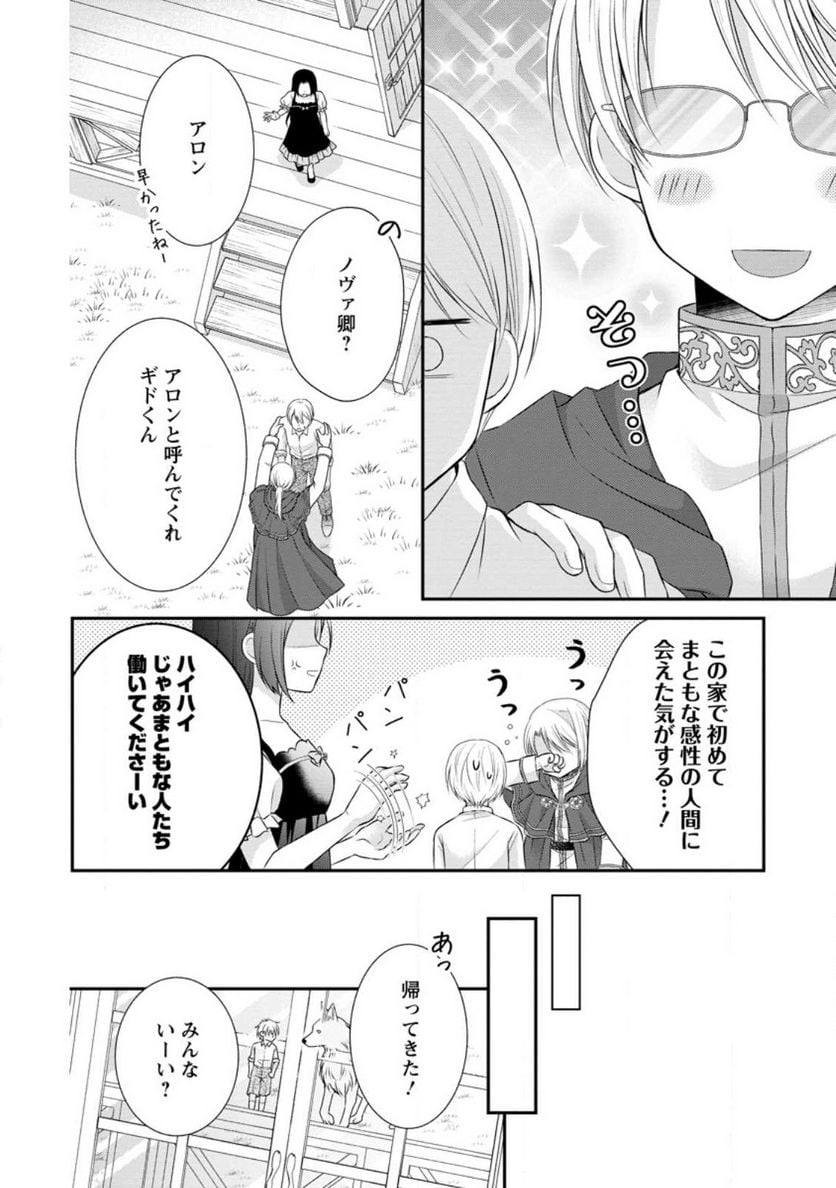 P10