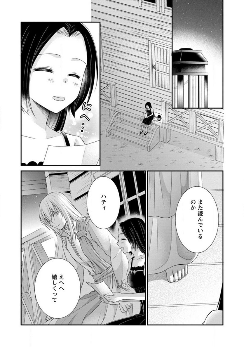 P27