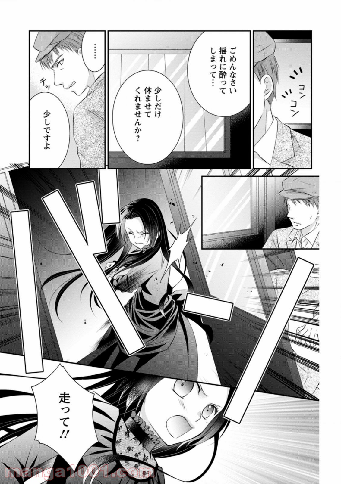 P10