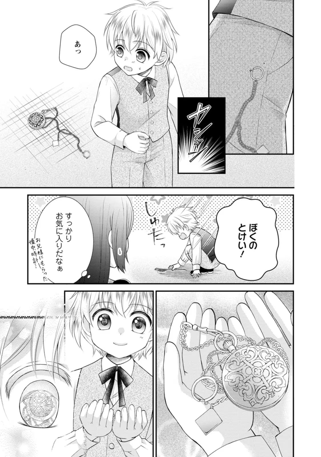 P29