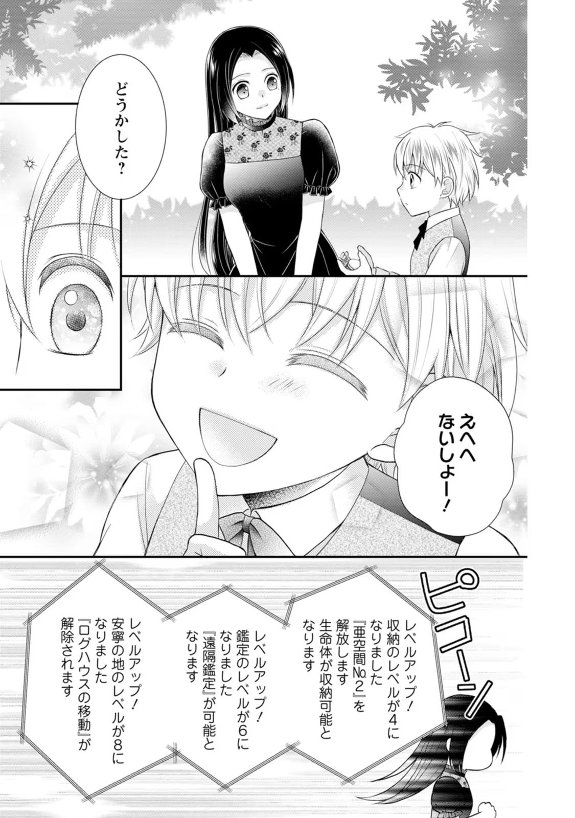 P31
