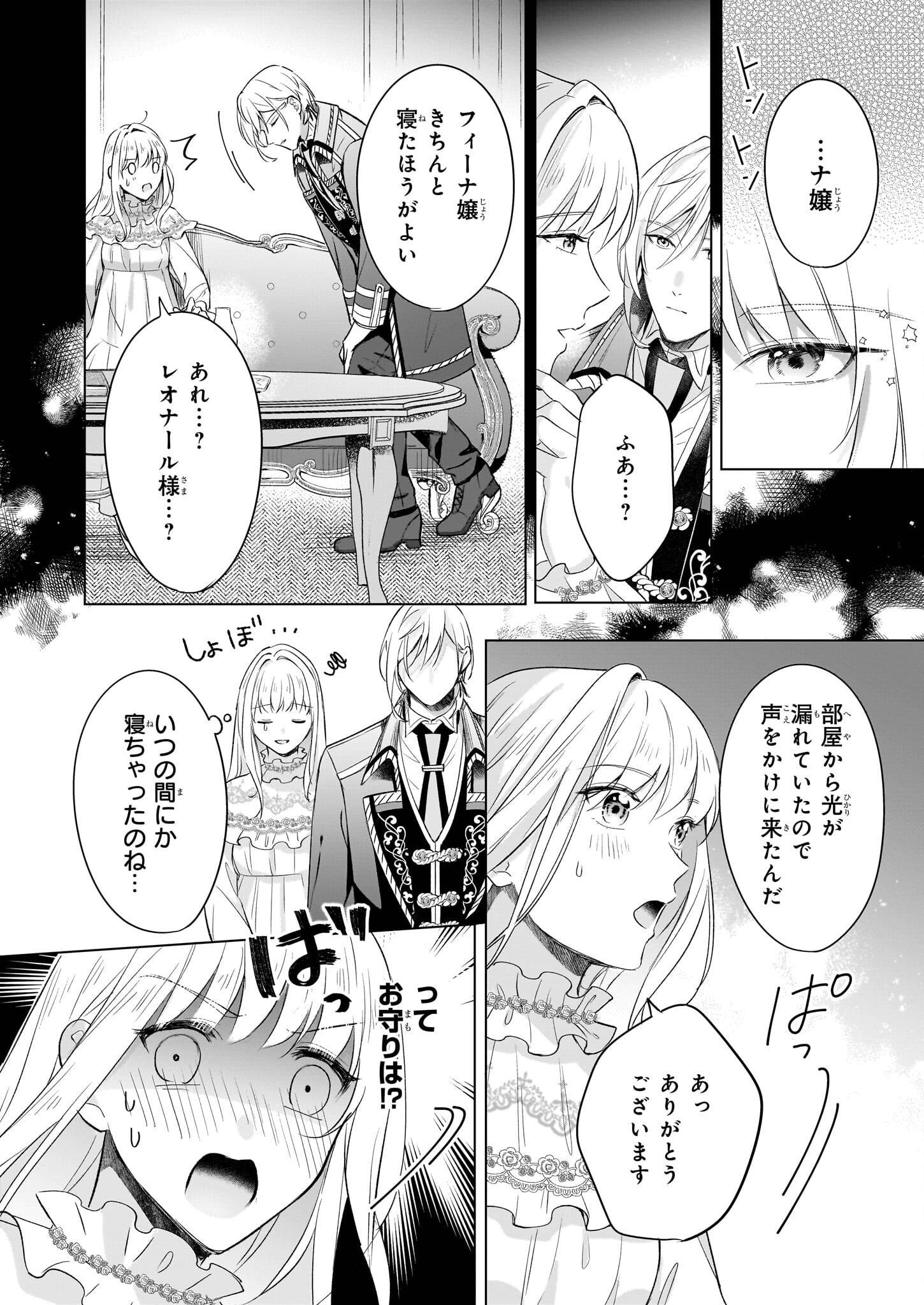 P28