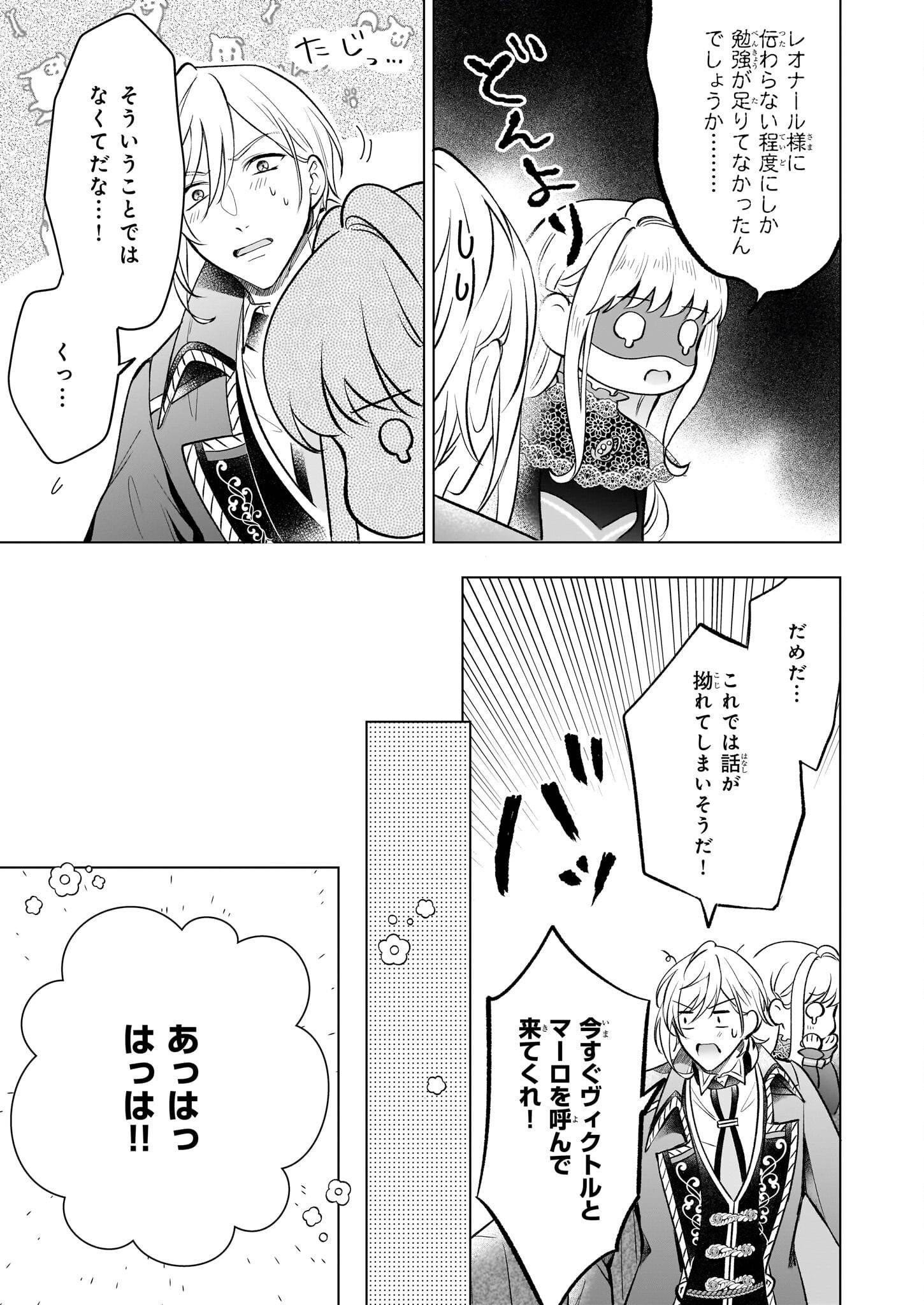 P27