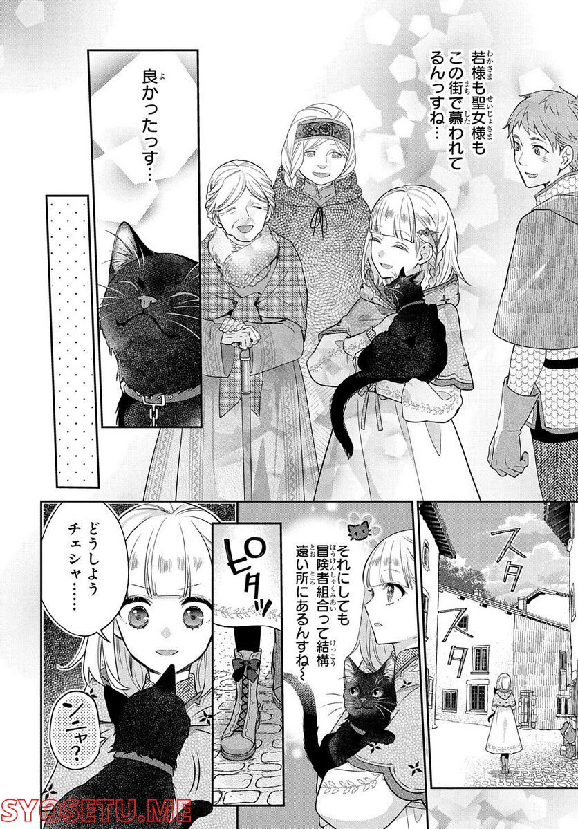 P25