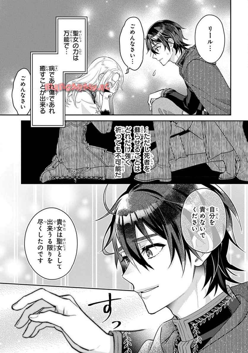 P27