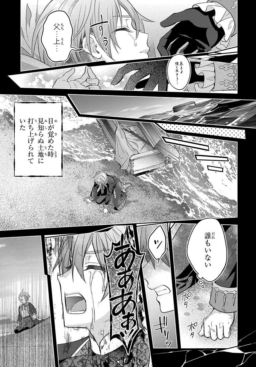 P13