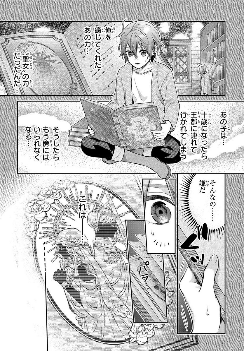 P20