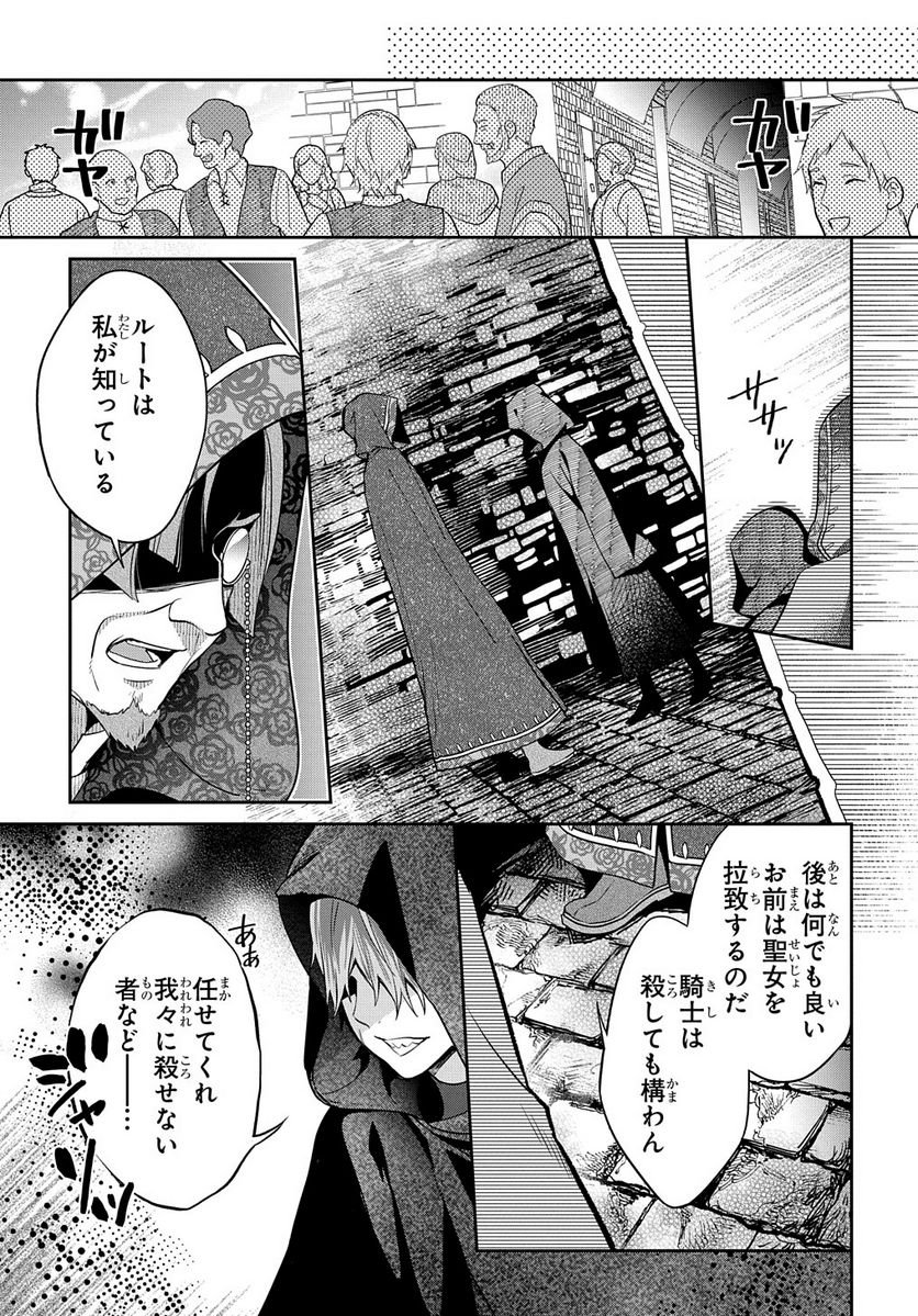 P21