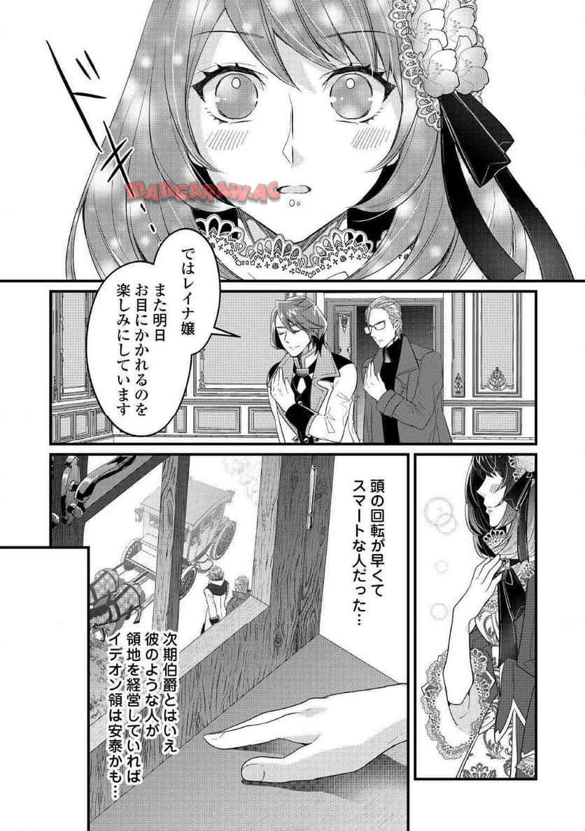 P14