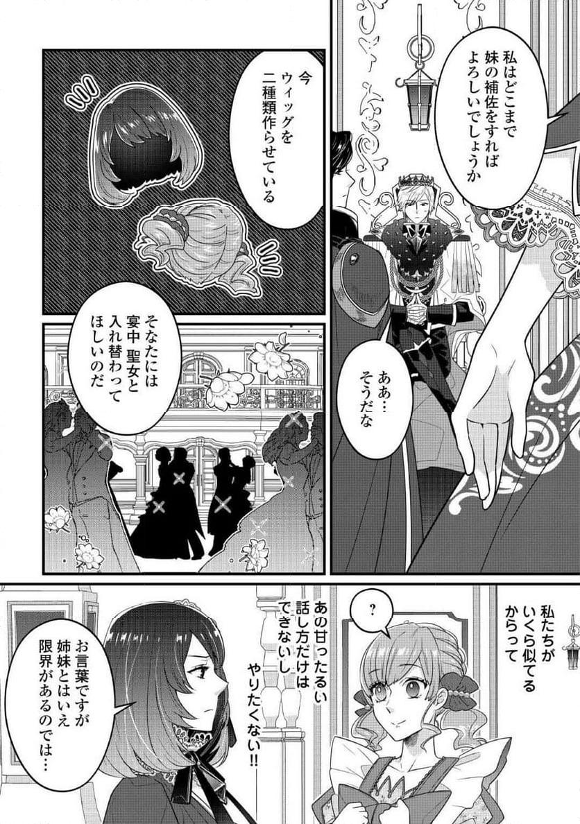 P25