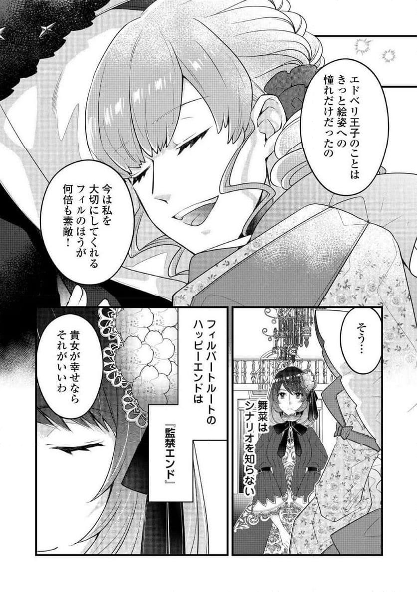 P32