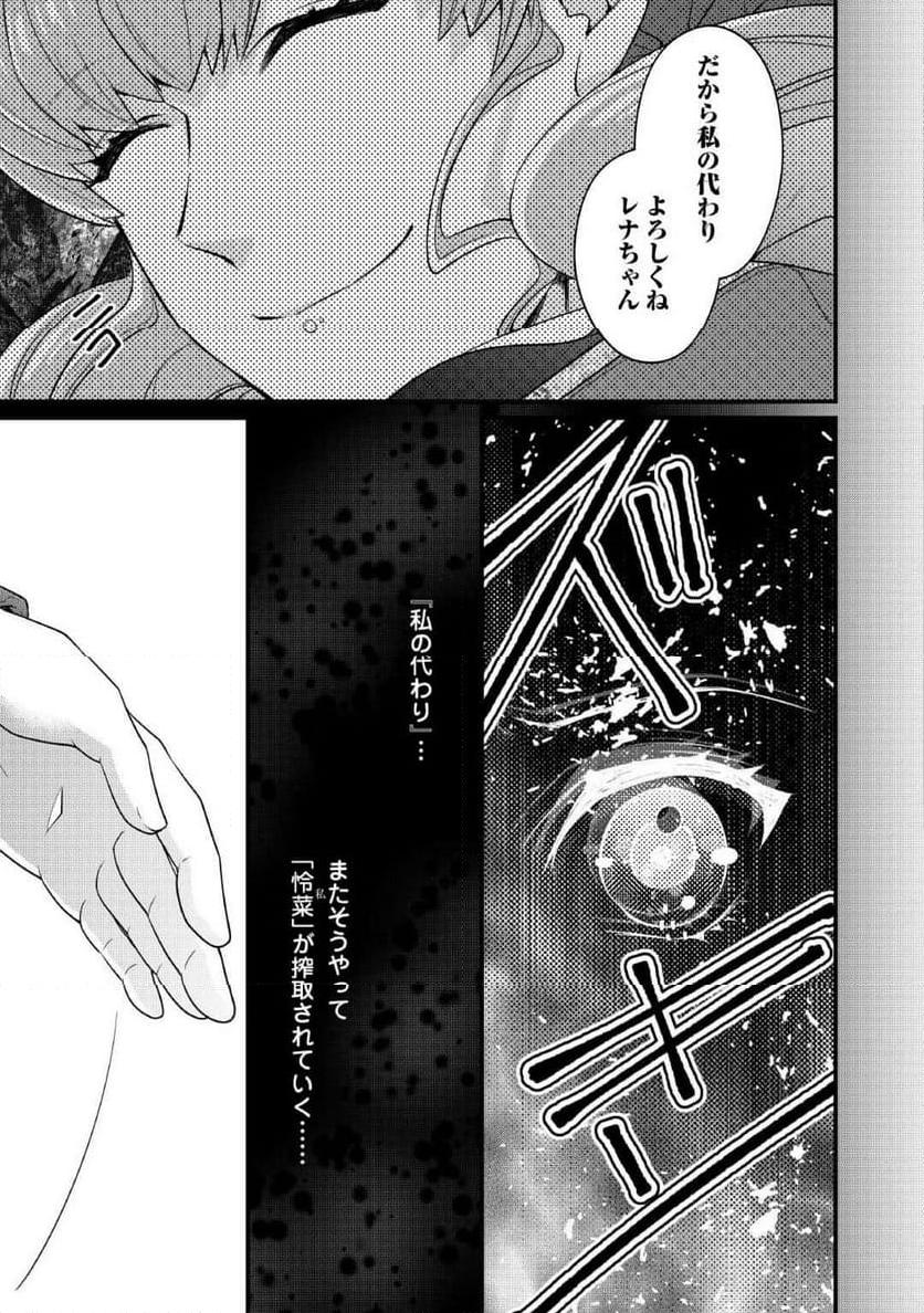 P33