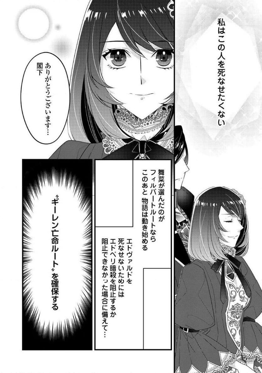 P36