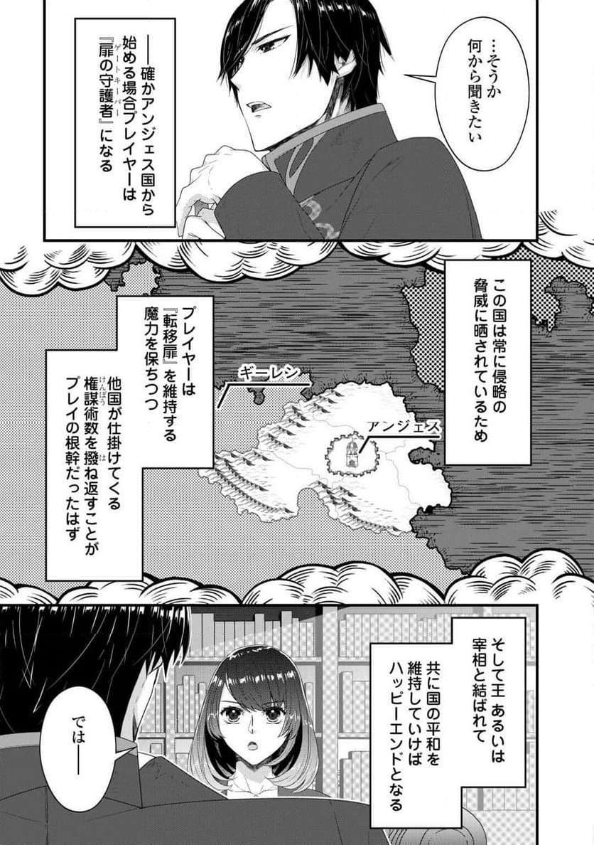 P21