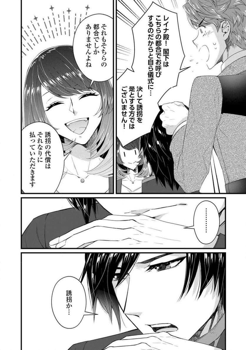 P32