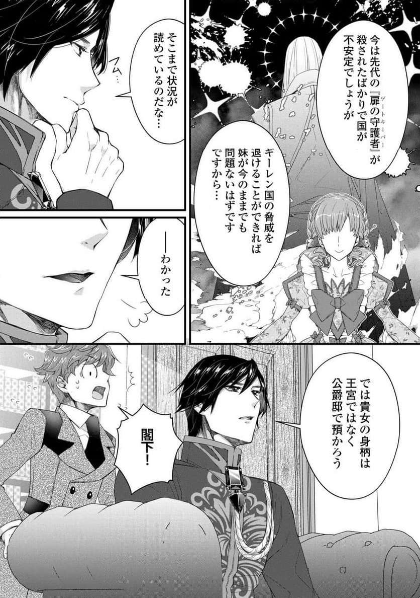 P36