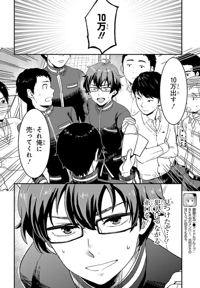 P16