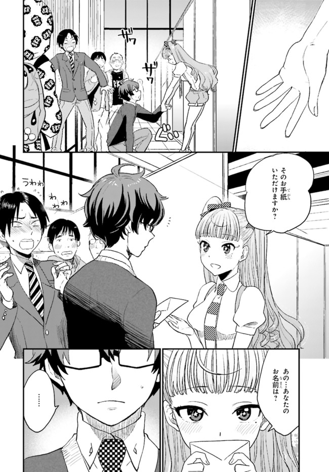 P26