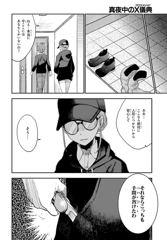 P30