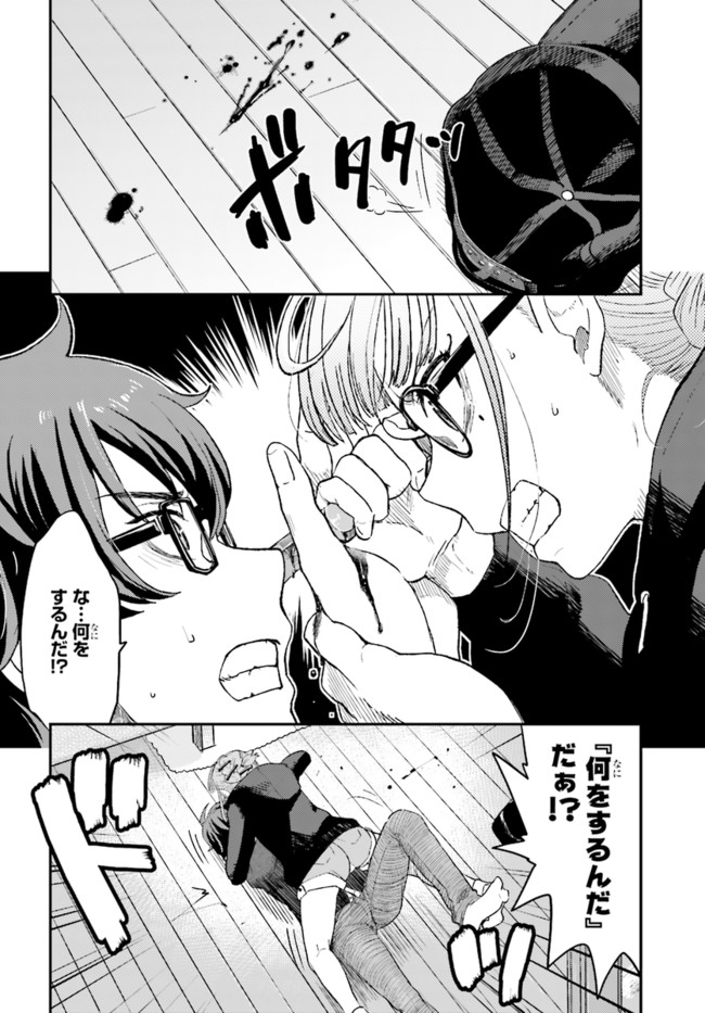 P32