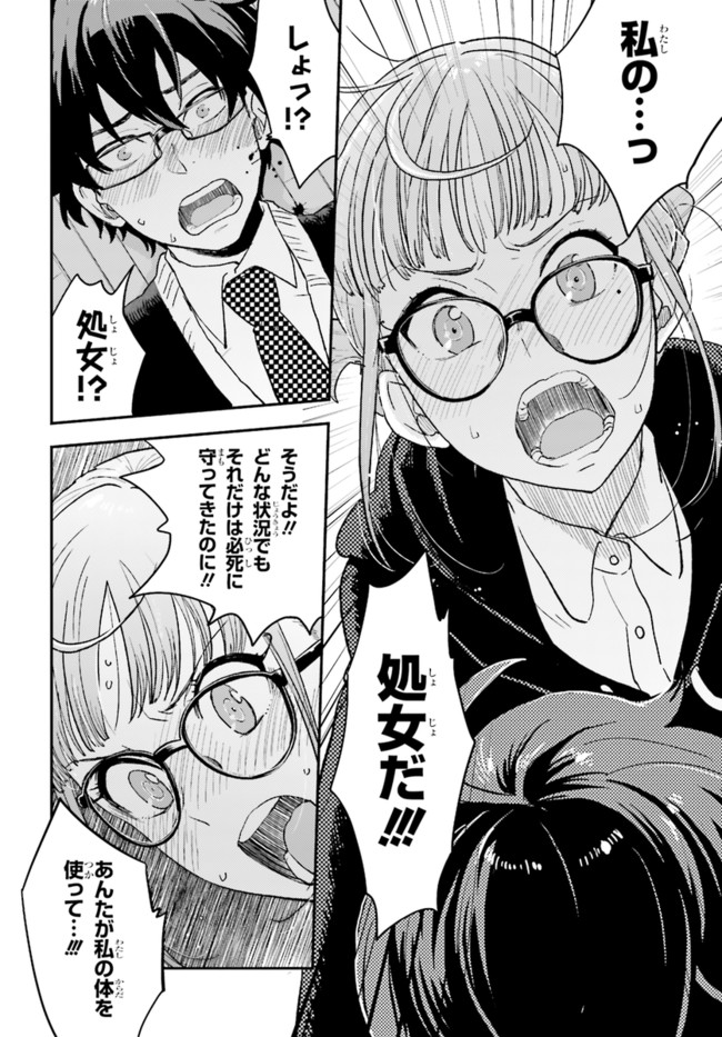 P34