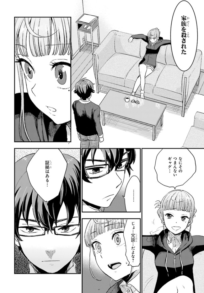 P36