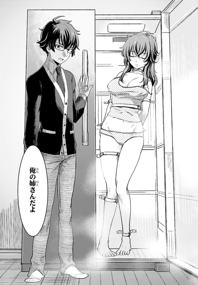 P38