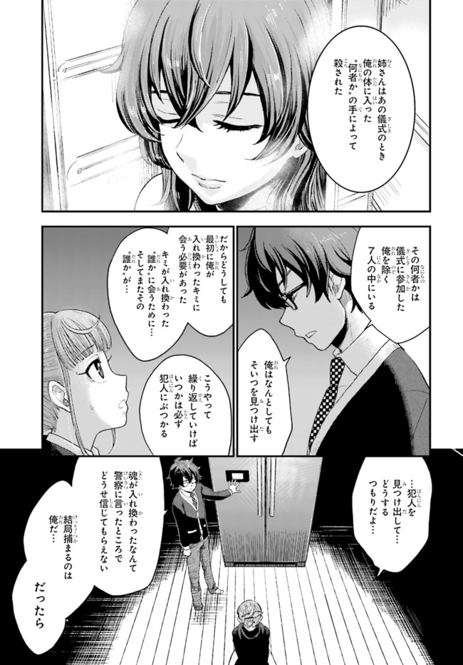 P39