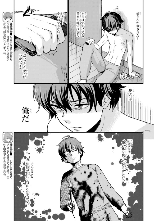 P5
