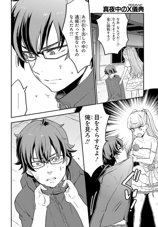 P26