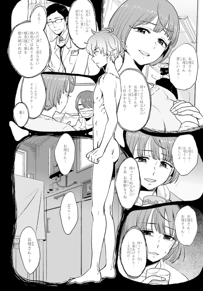 P28