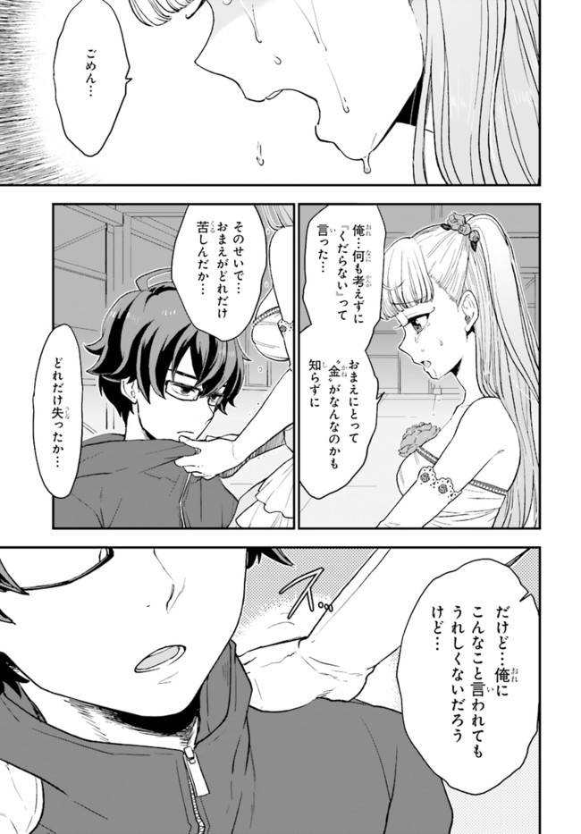 P31