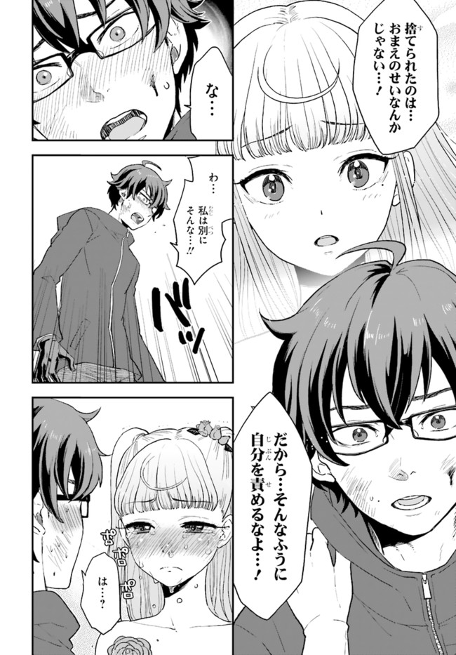 P32