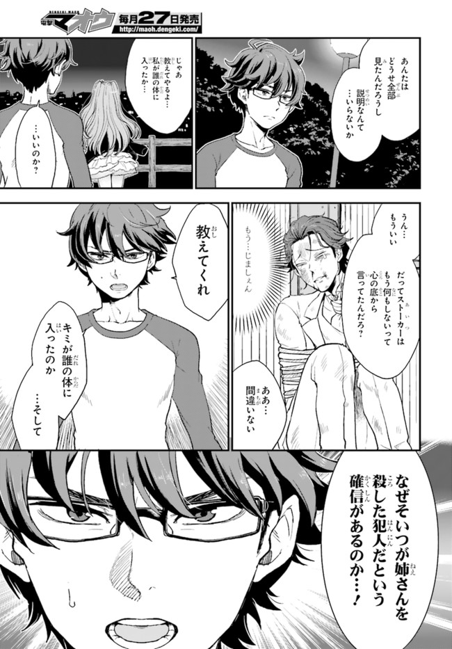 P35
