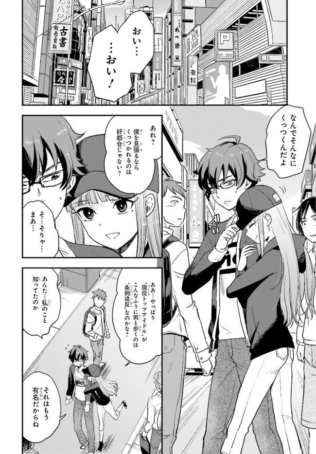 P16