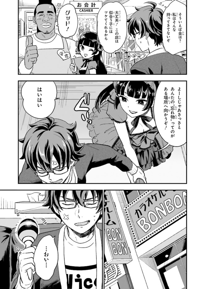 P19