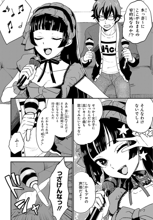 P20