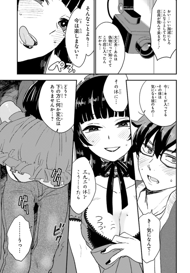 P23