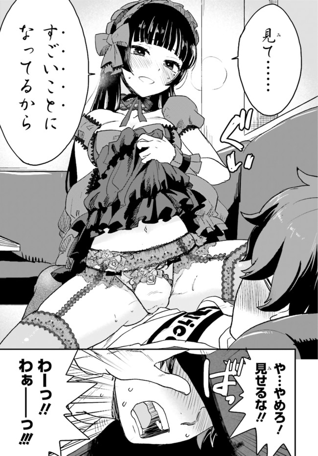 P25