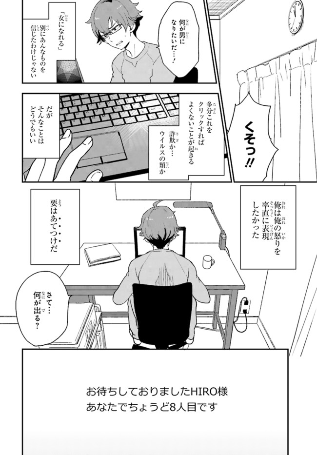 P14