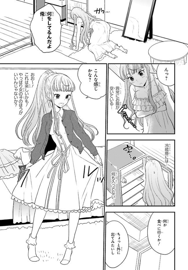 P25