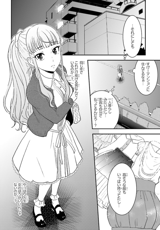 P26