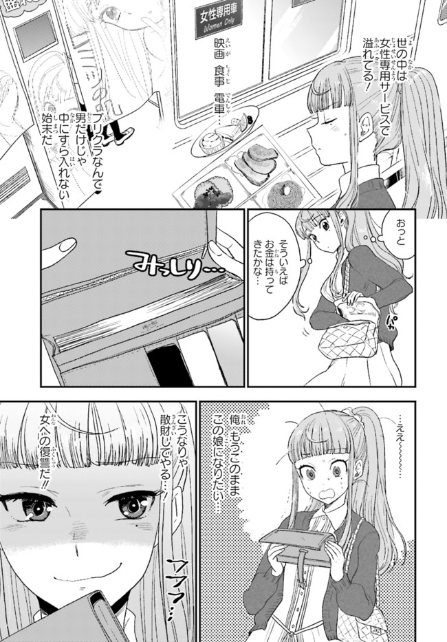 P27