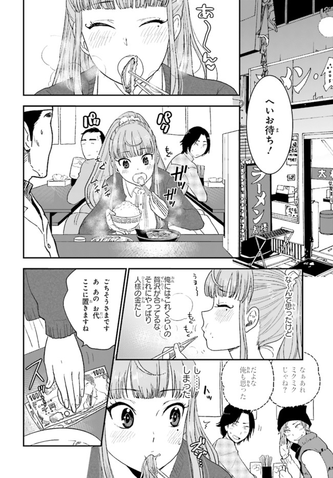 P28