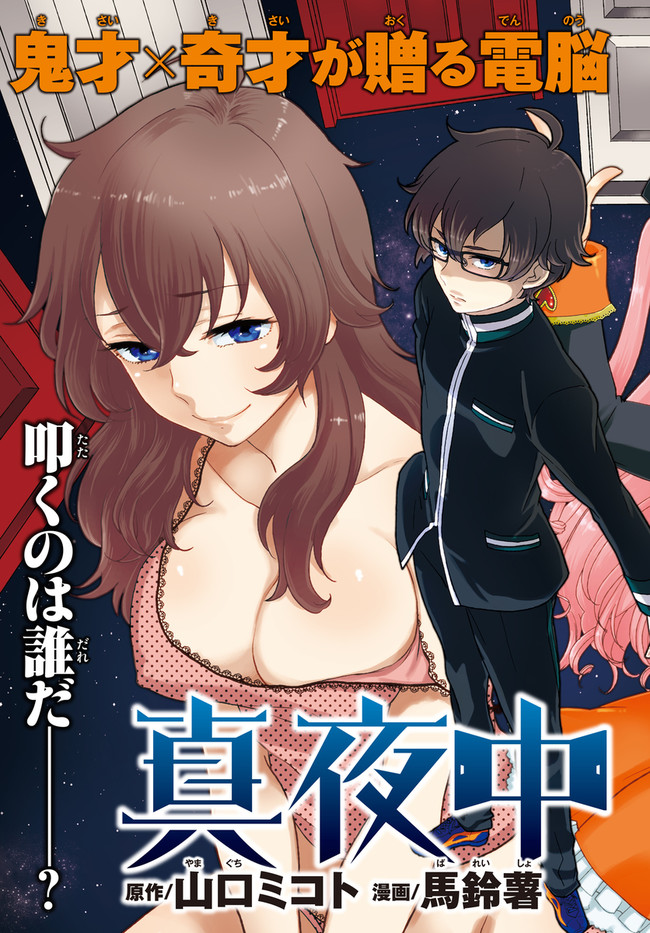 P3