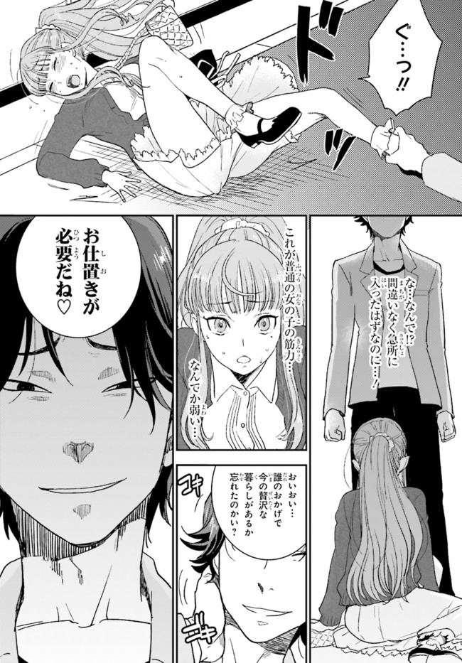P38