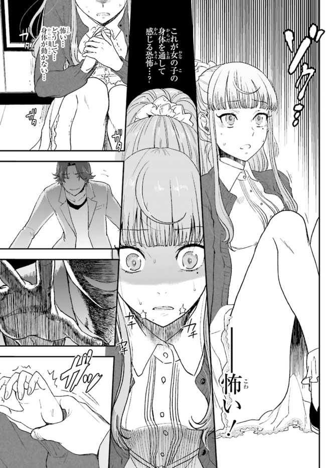 P39