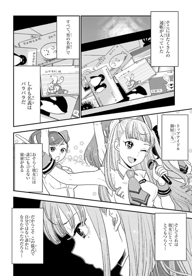 P42