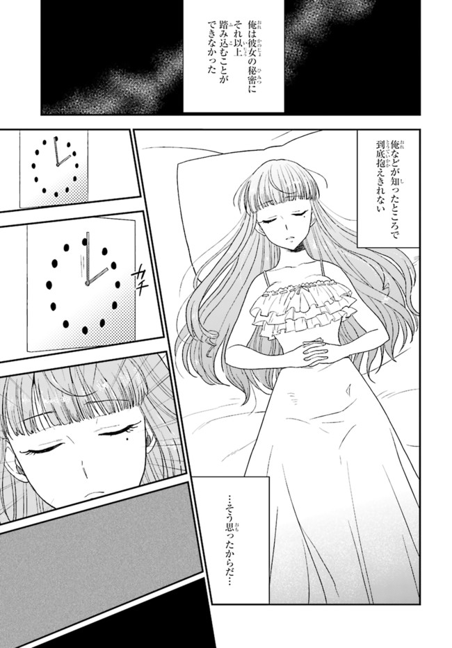 P43
